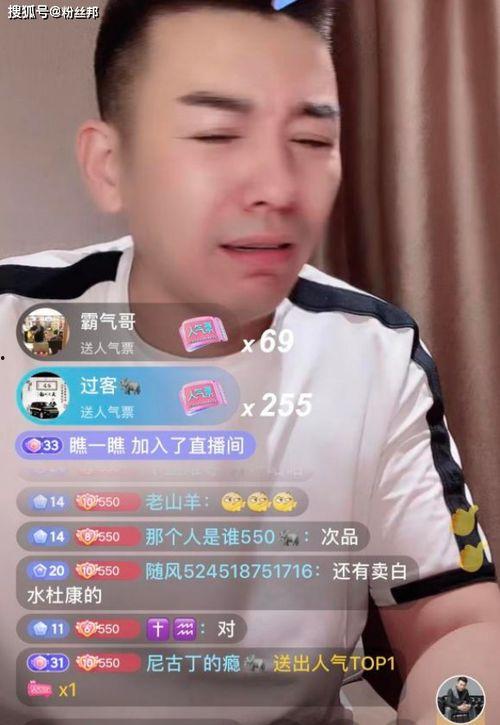 舞帝利哥最新爆料新闻直播,最新爆料新闻大揭秘！