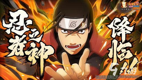 火影忍者最新皮肤爆料,新皮肤亮相，神秘忍者风潮席卷而来！