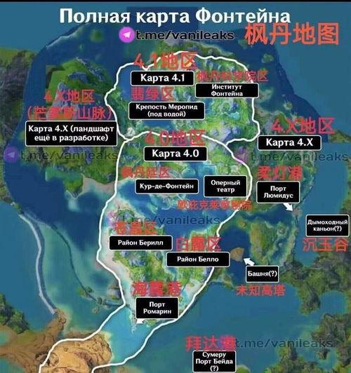 枫丹场景图爆料最新版,最新版场景图曝光，揭开神秘面纱